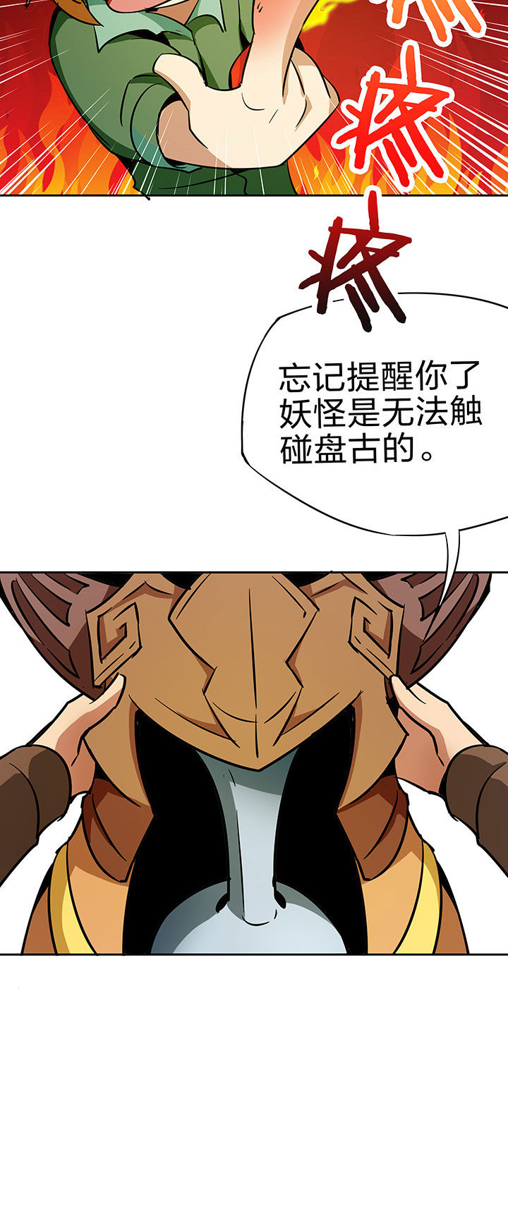 第223章：7