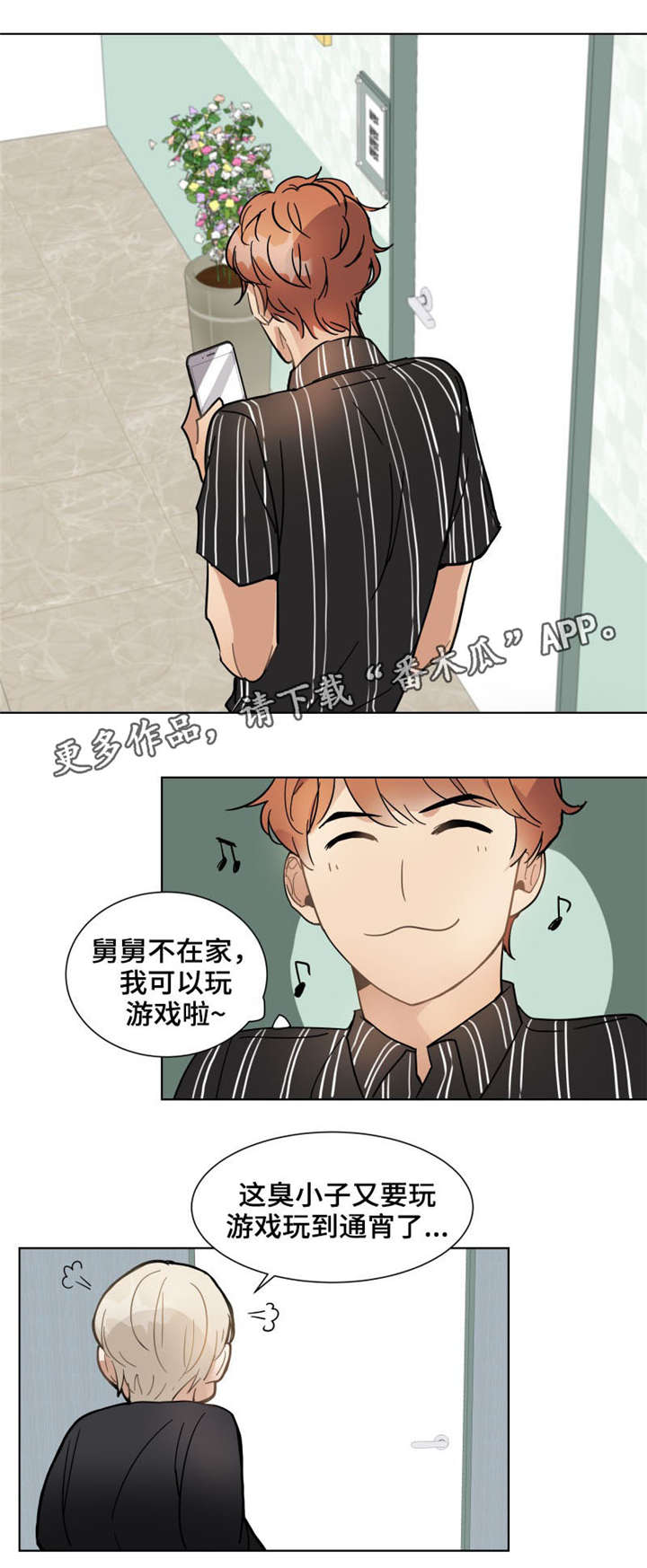第9章：出院4