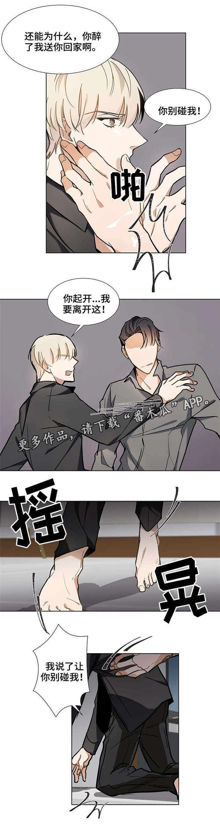 第34章：资格1