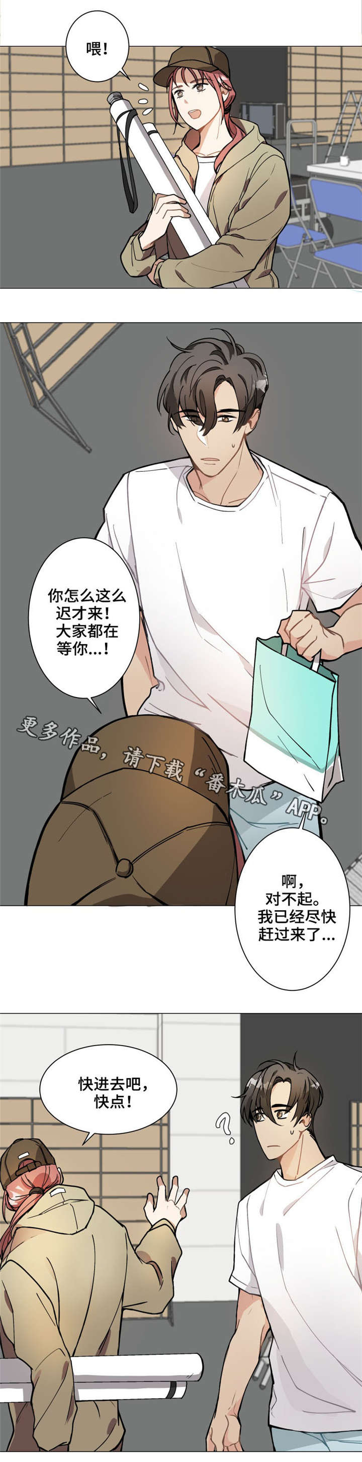 第7章：跑腿11