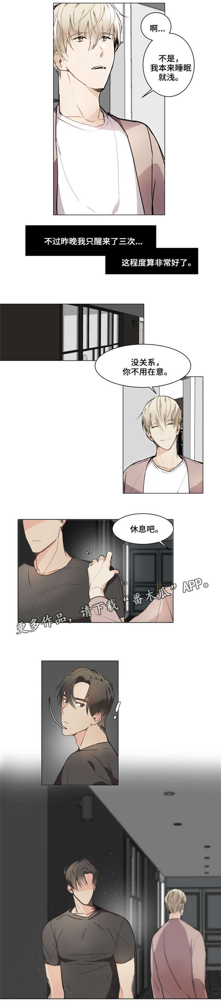 第4章：可惜6