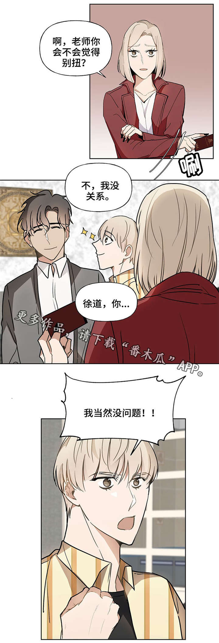 第47章：海边6