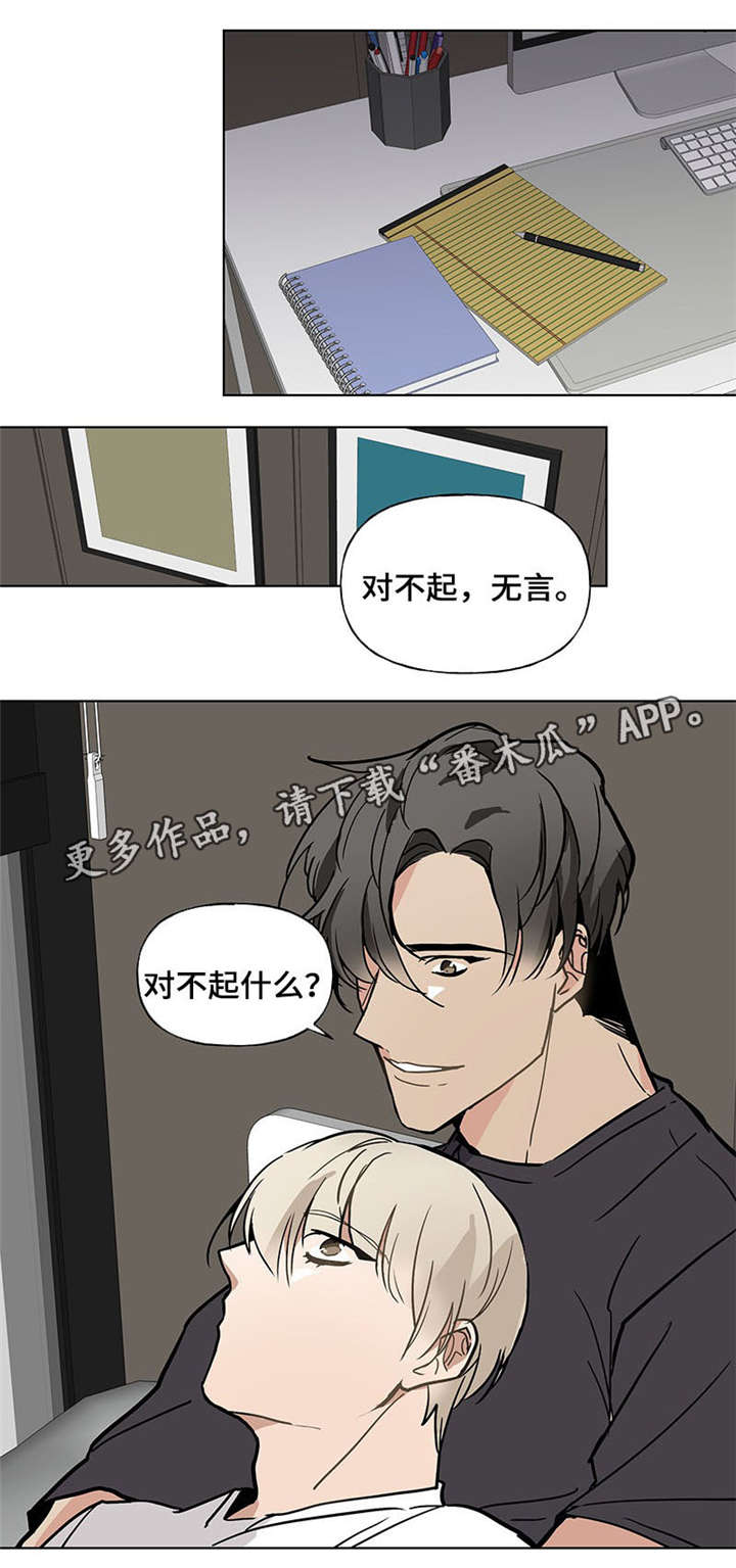 第45章：姐姐10