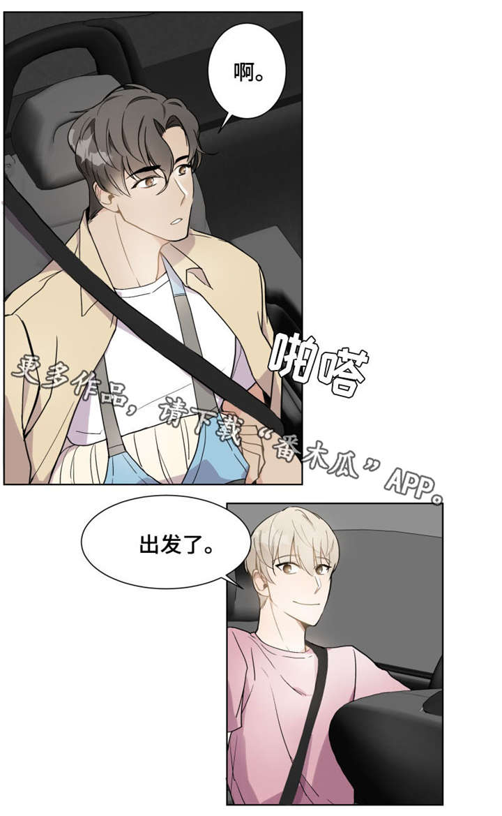 第9章：出院9