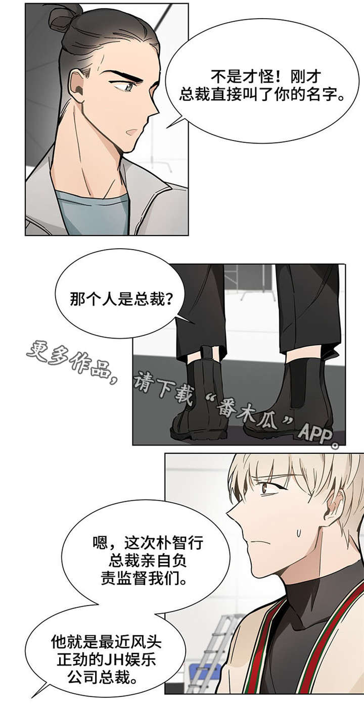 第18章：故人3