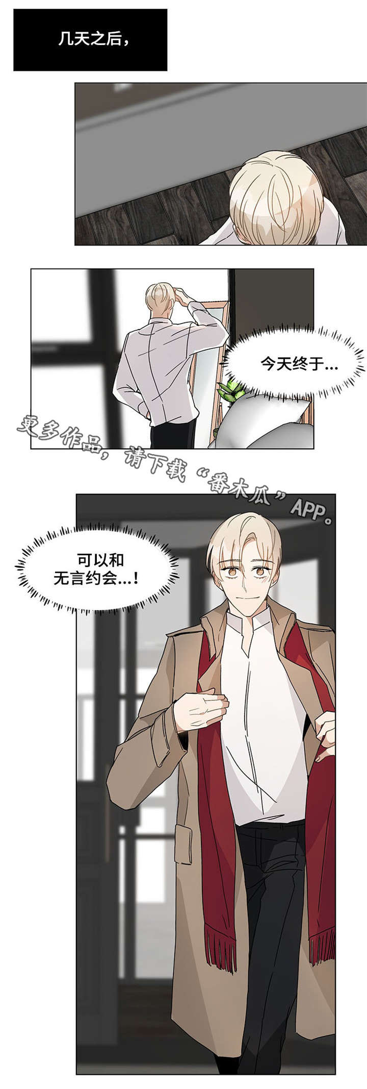 第44章：电话0