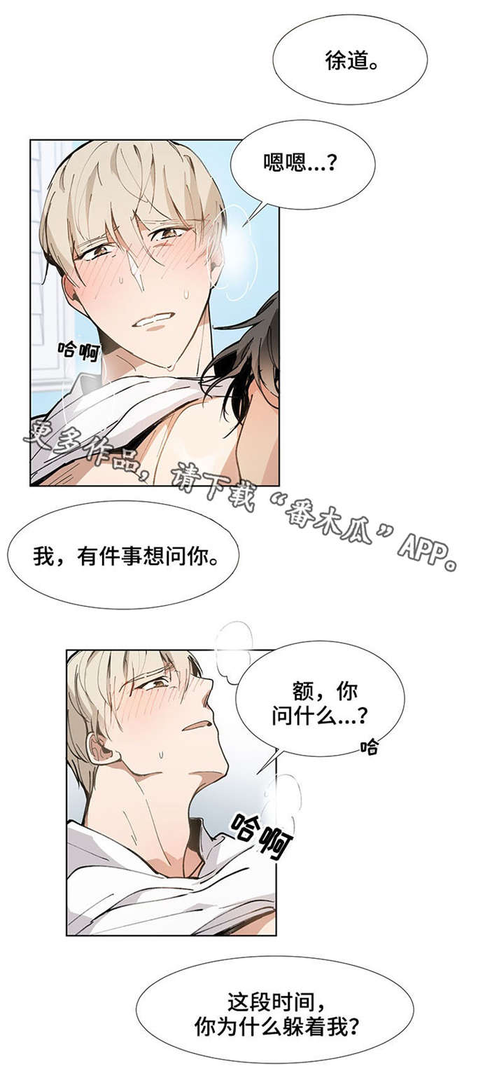 第23章：不要1