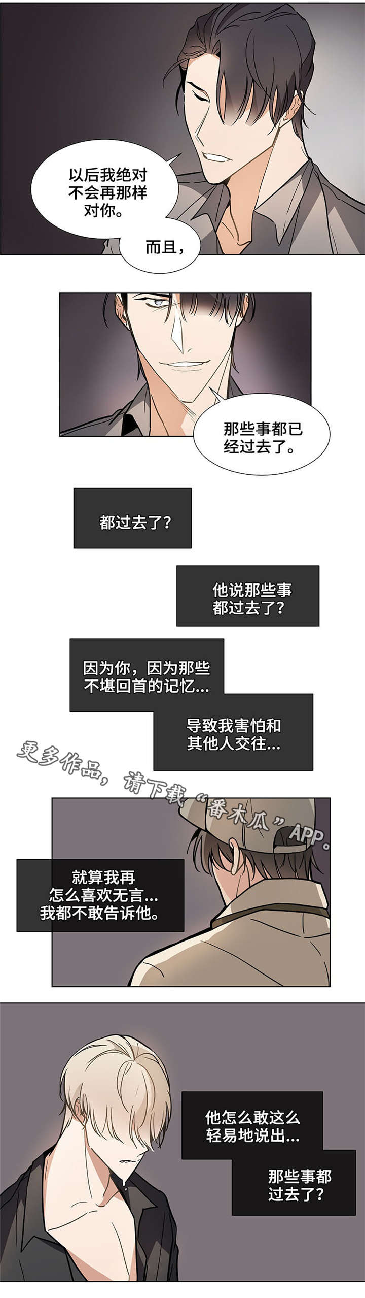 第35章：光脚4