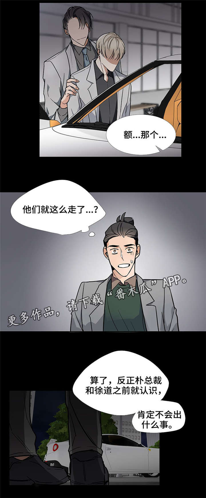 第33章：恢复原状4