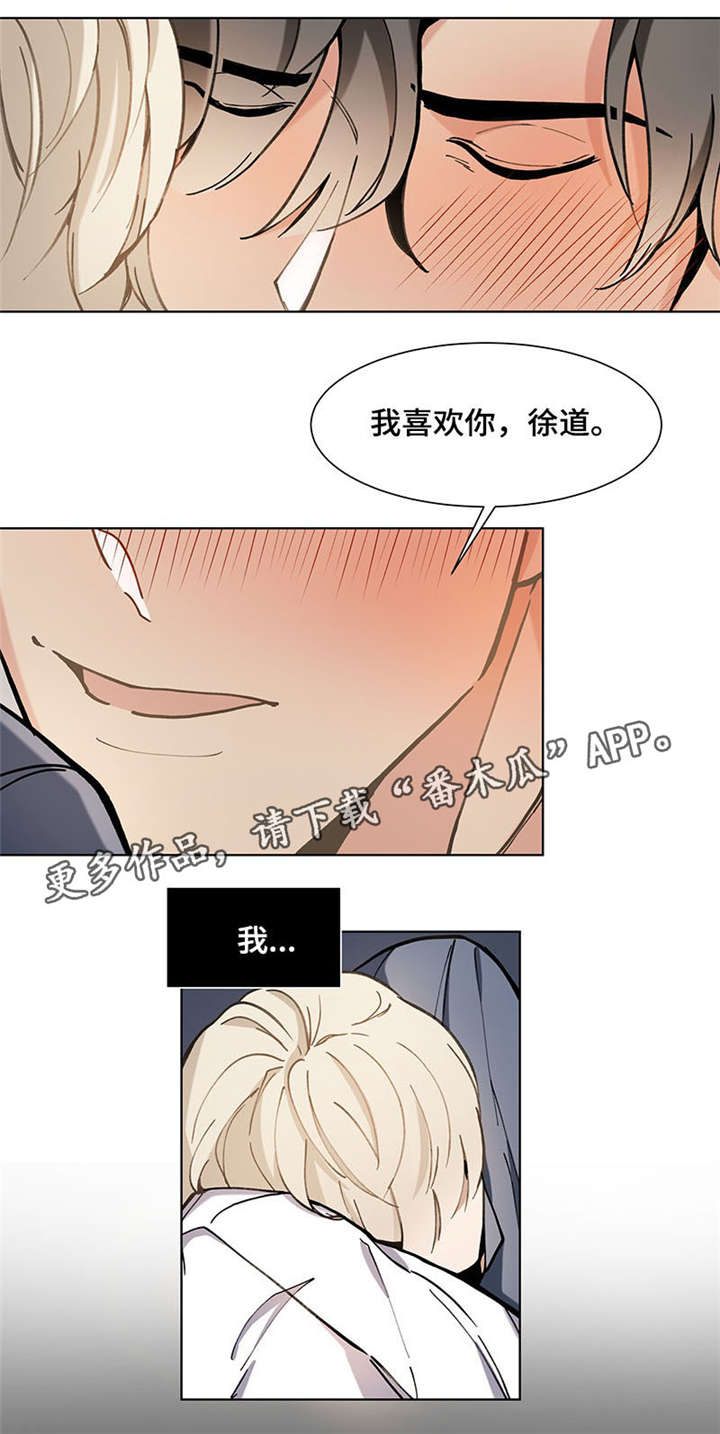 第27章：紧张12