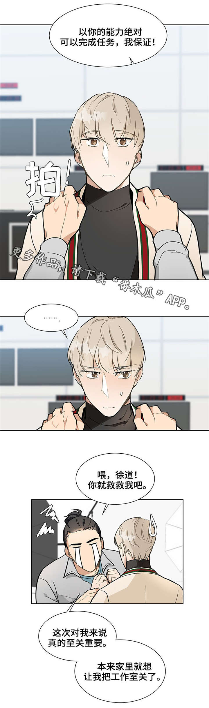 第18章：故人7