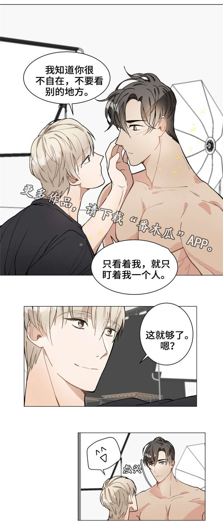 第8章：模特6