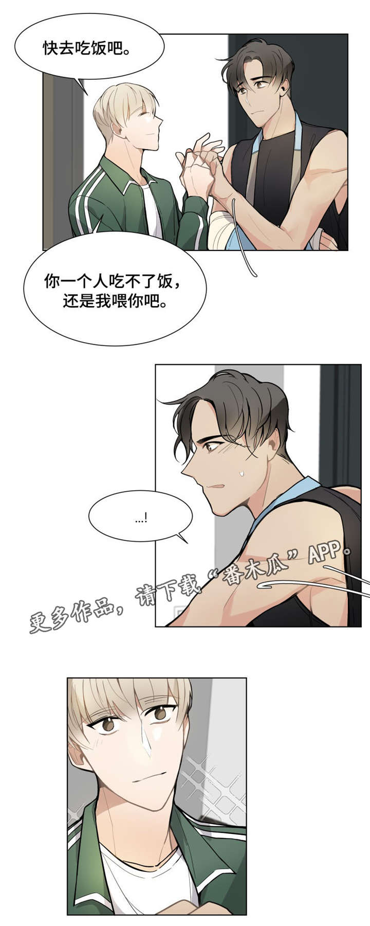 第12章：负责9