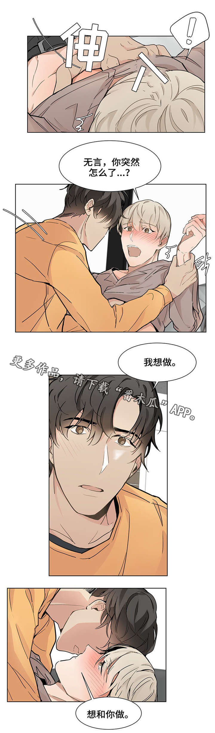 第16章：照片10