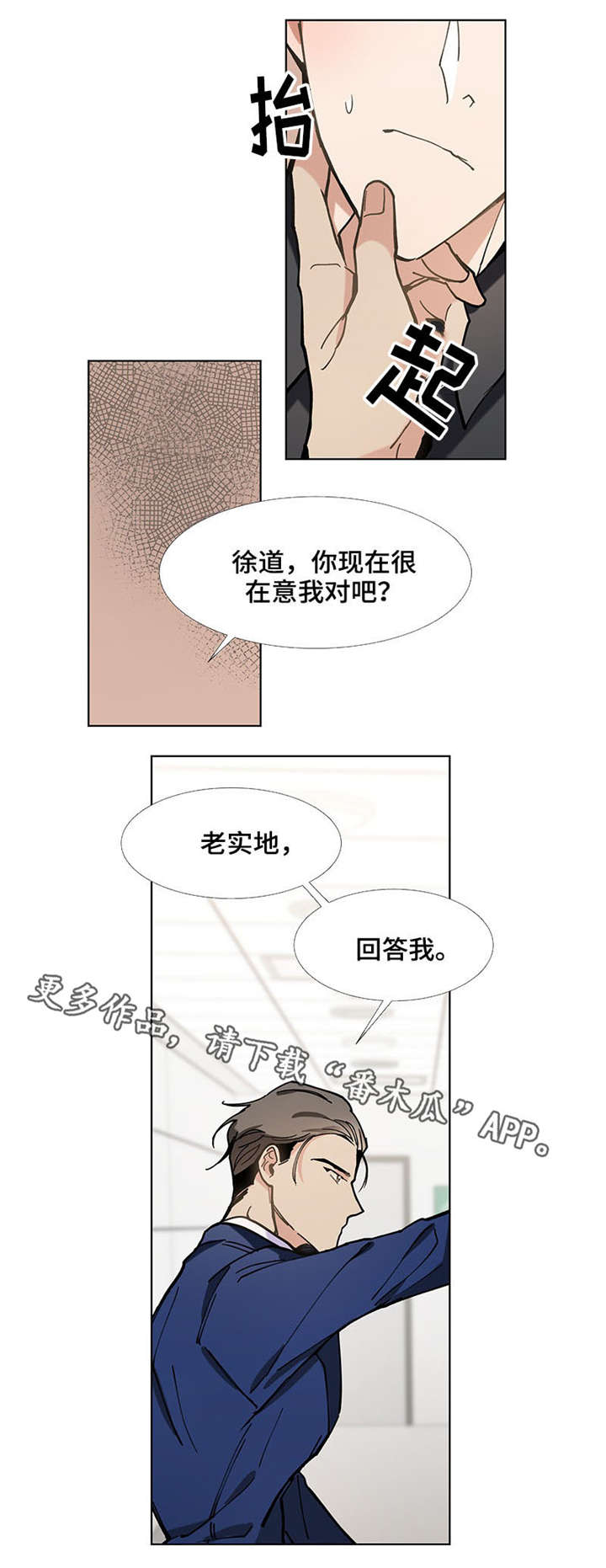第30章：适合3