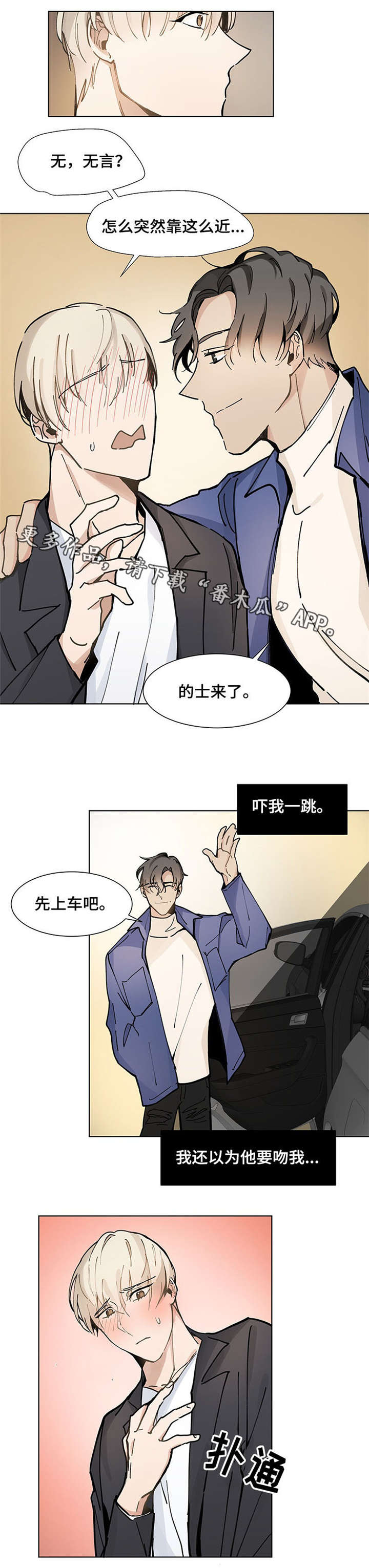 第25章：买菜0