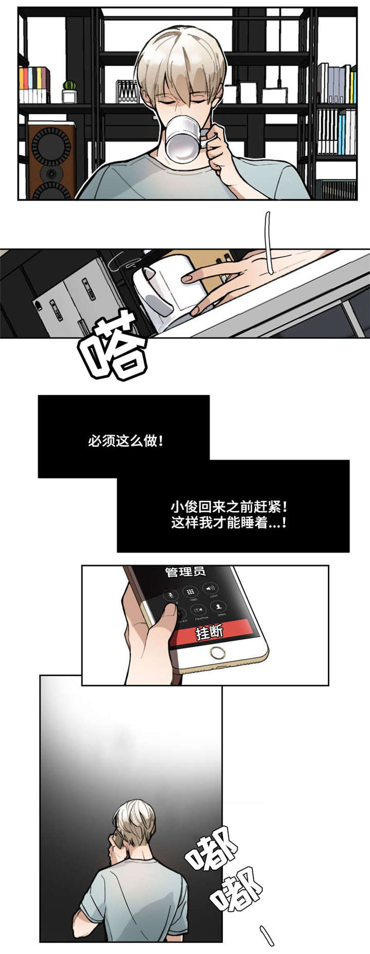 第1章：面试5