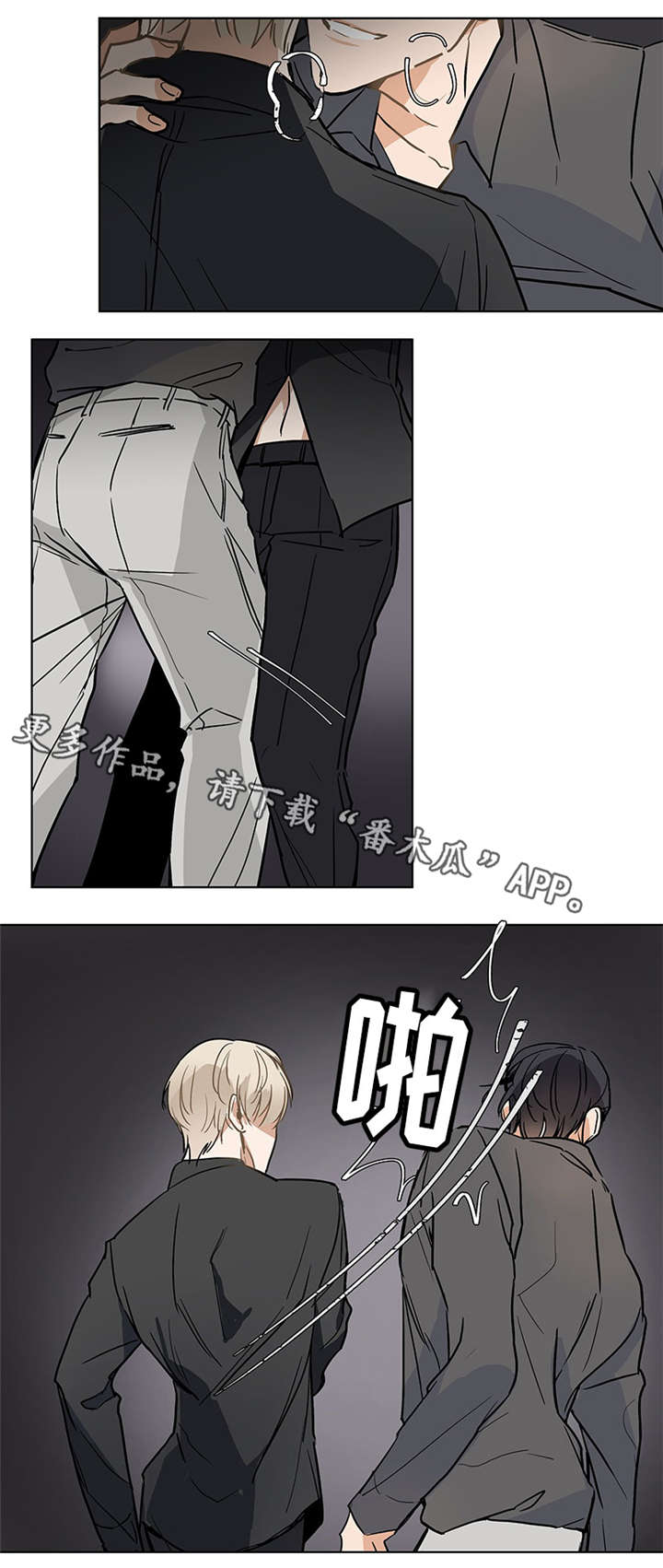第34章：资格7