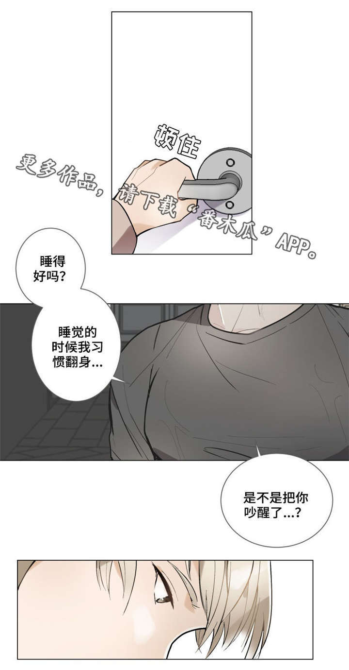 第4章：可惜7