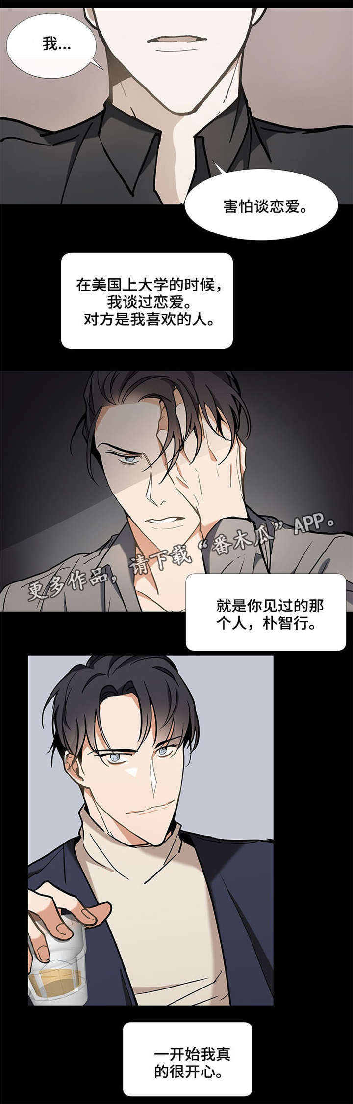 第42章：退烧11