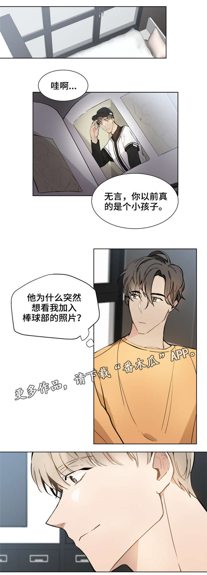 第16章：照片2