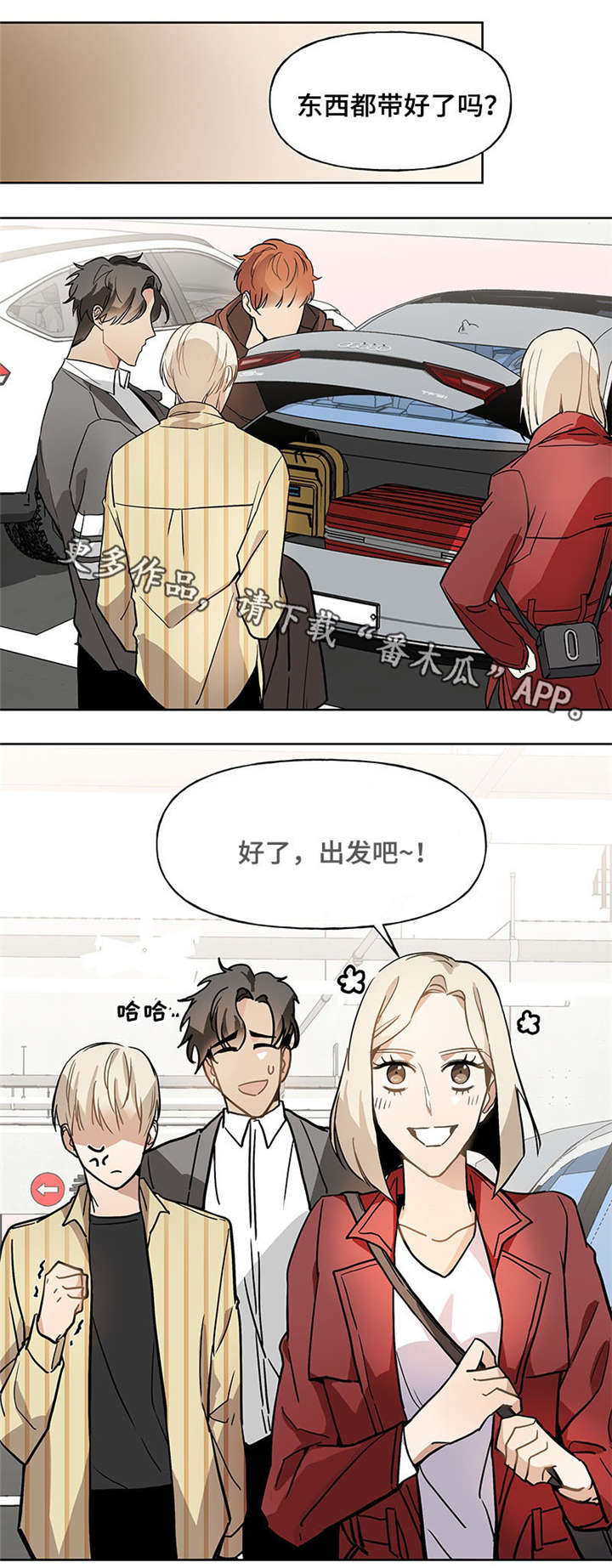 第47章：海边4