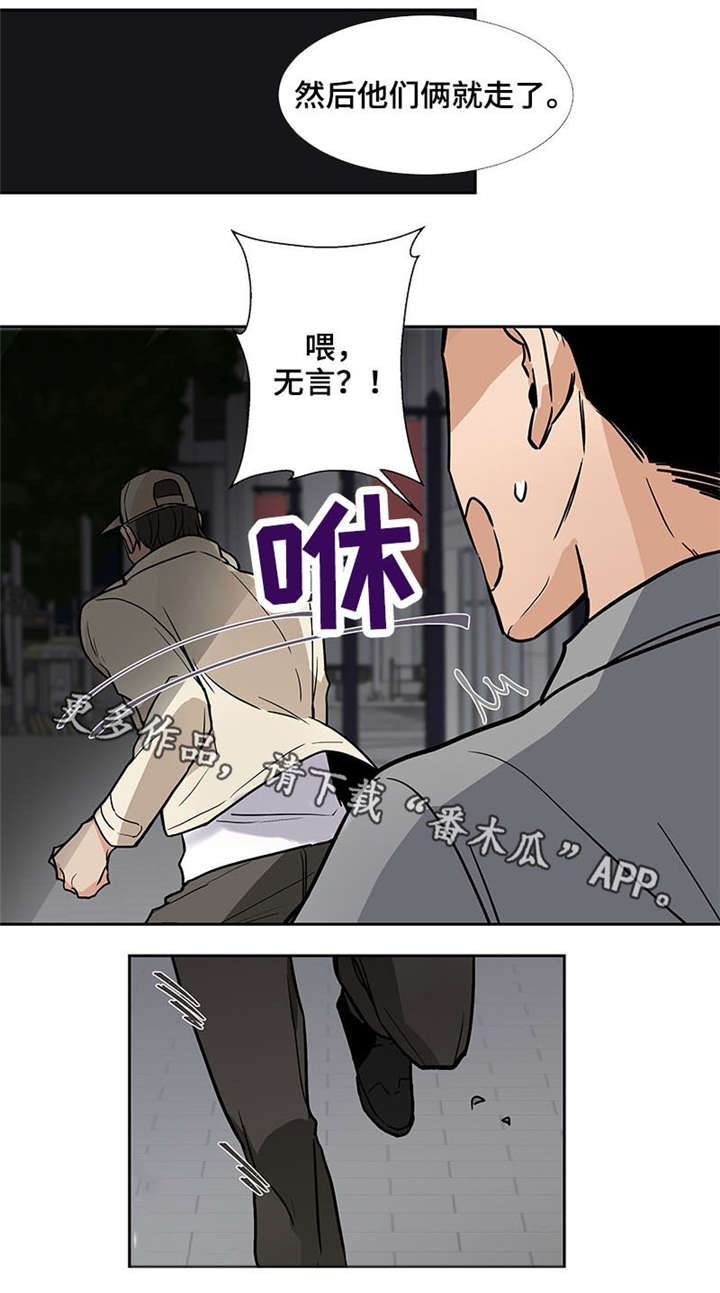 第33章：恢复原状5