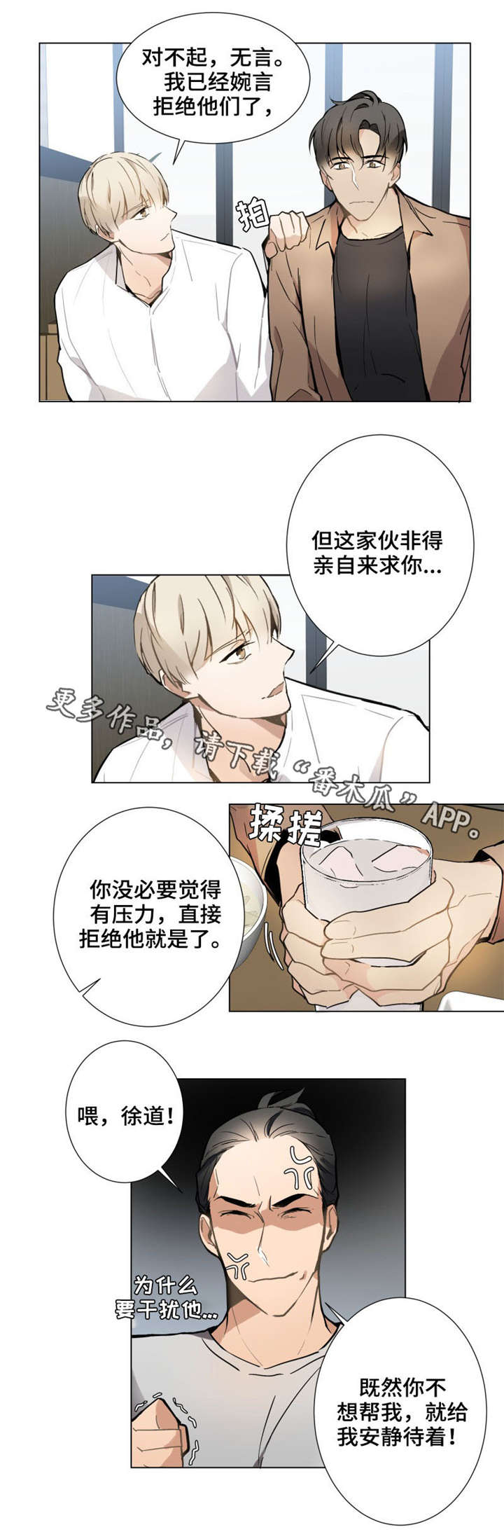 第13章：没资格10