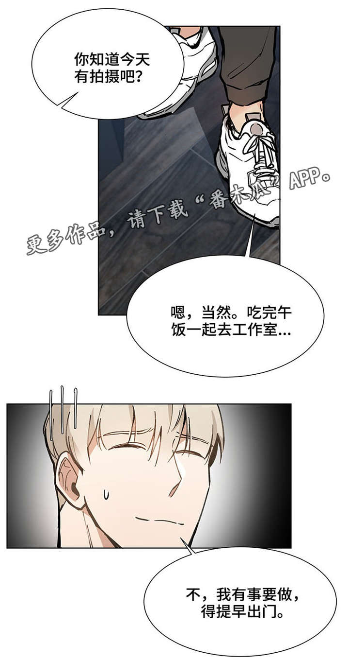 第21章：逃避10