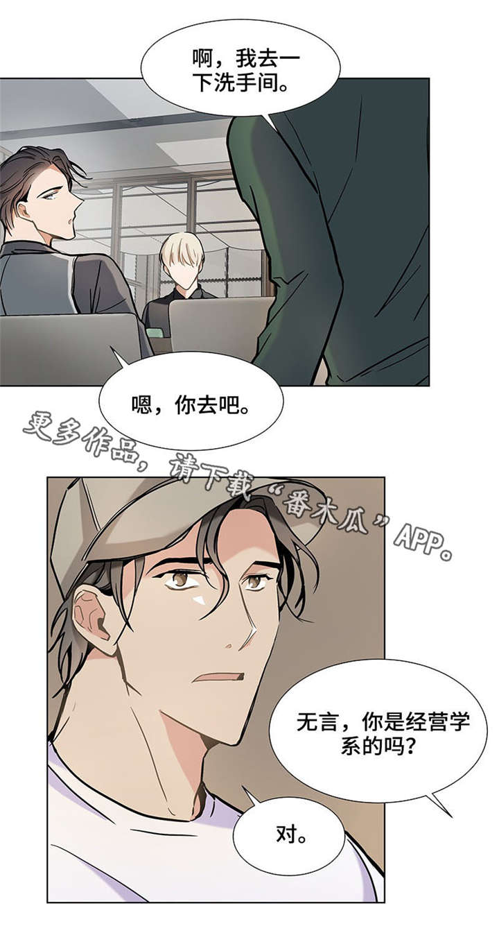 第32章：男朋友3