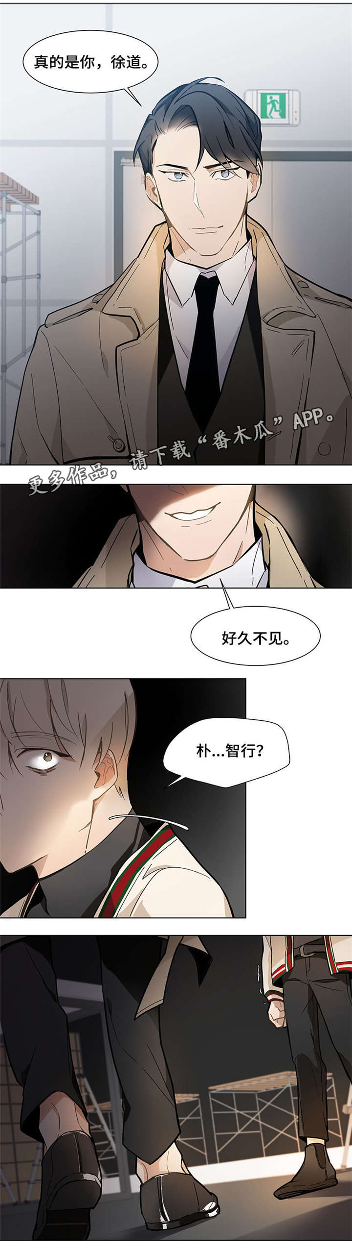 第17章：好久不见10