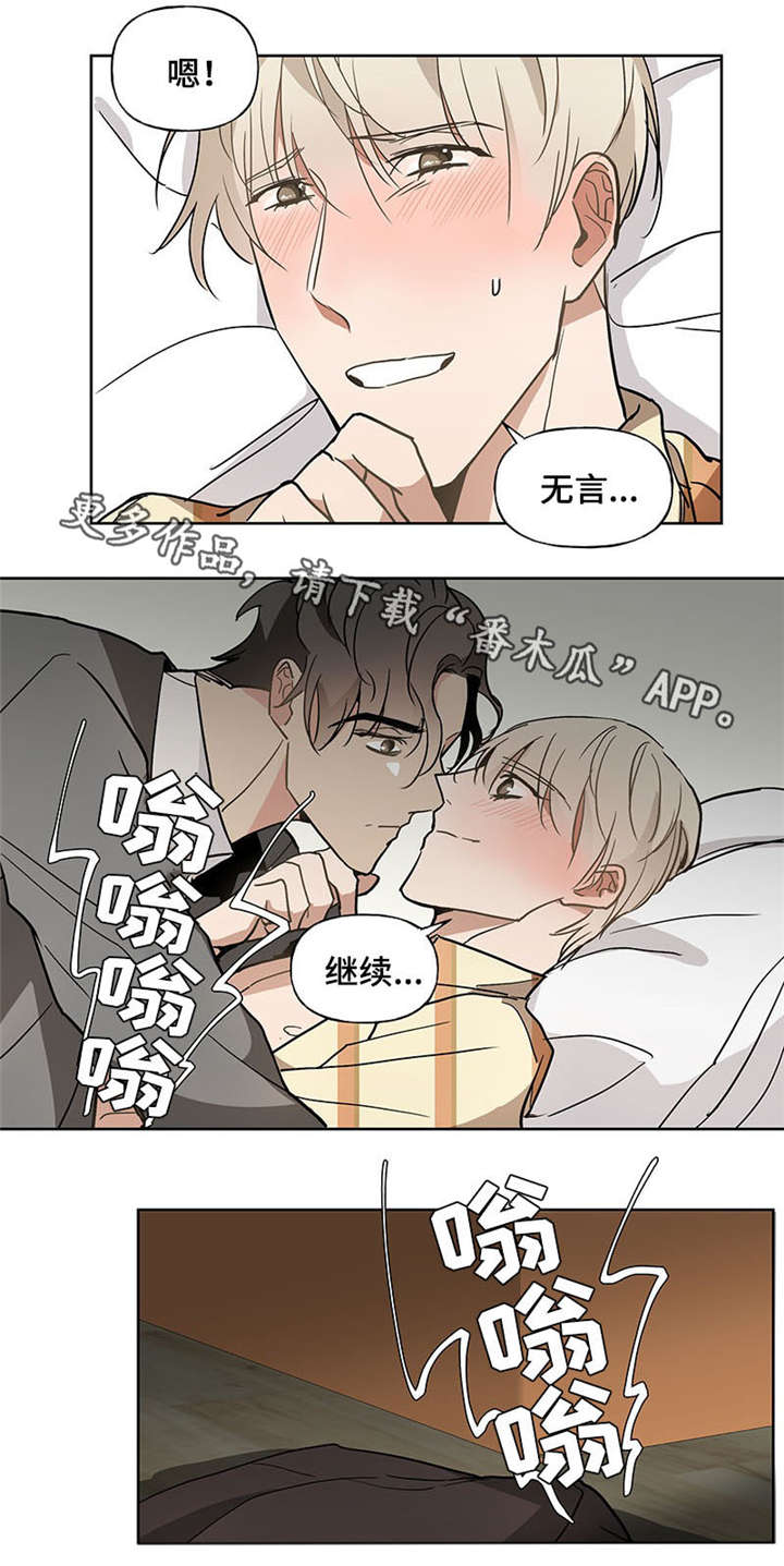 第47章：海边10
