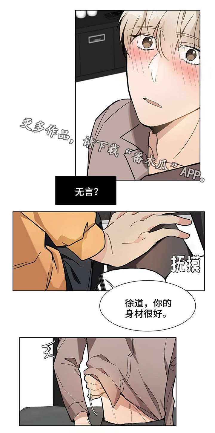 第16章：照片8