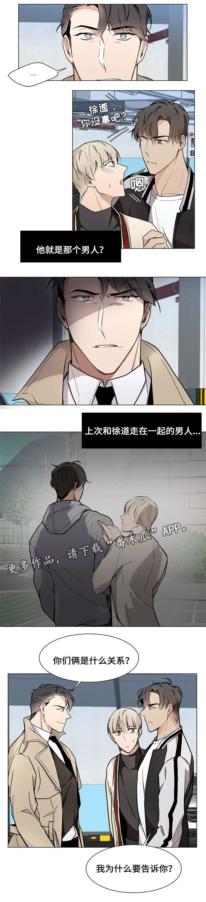 第19章：自由7