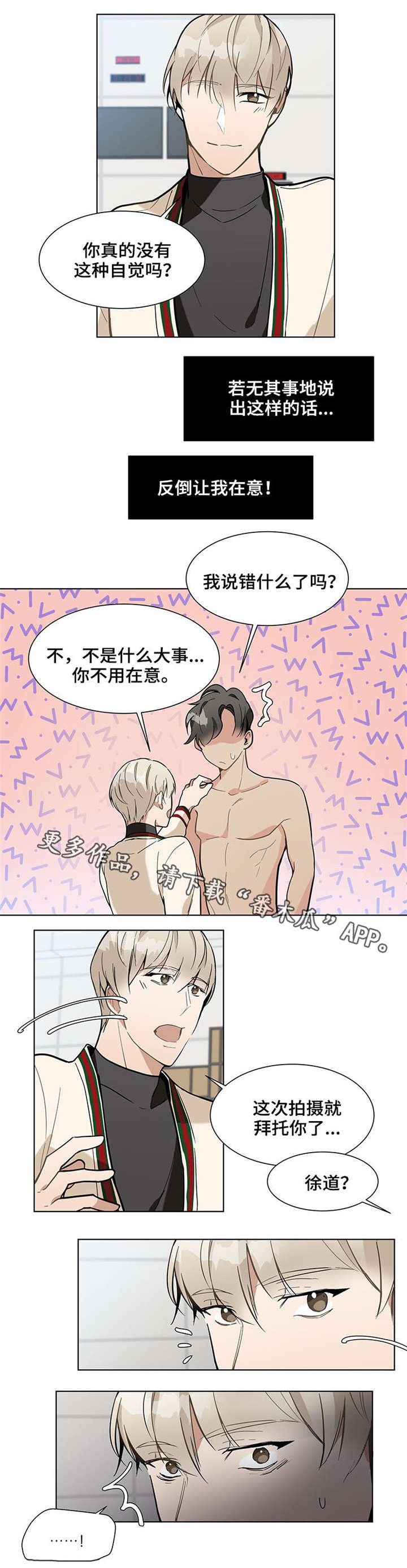 第17章：好久不见9
