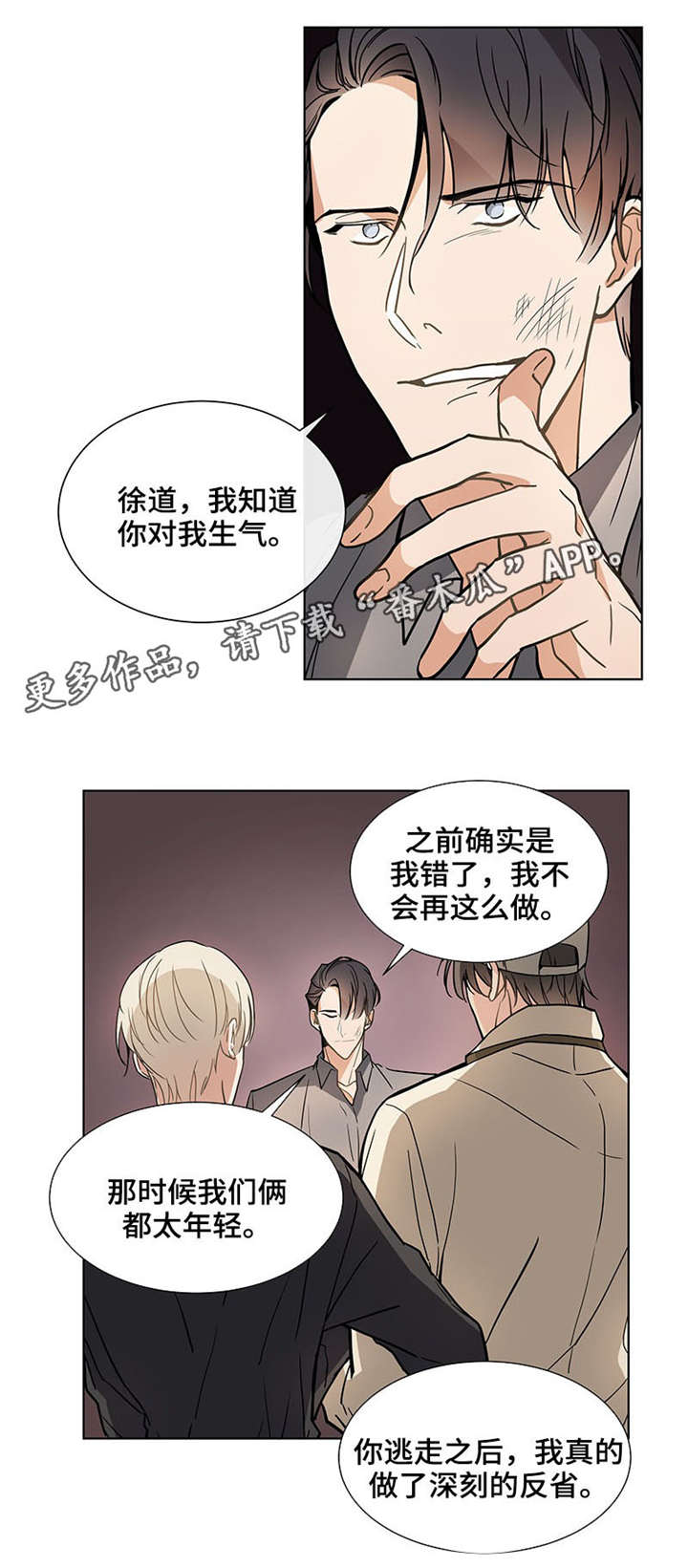第35章：光脚3