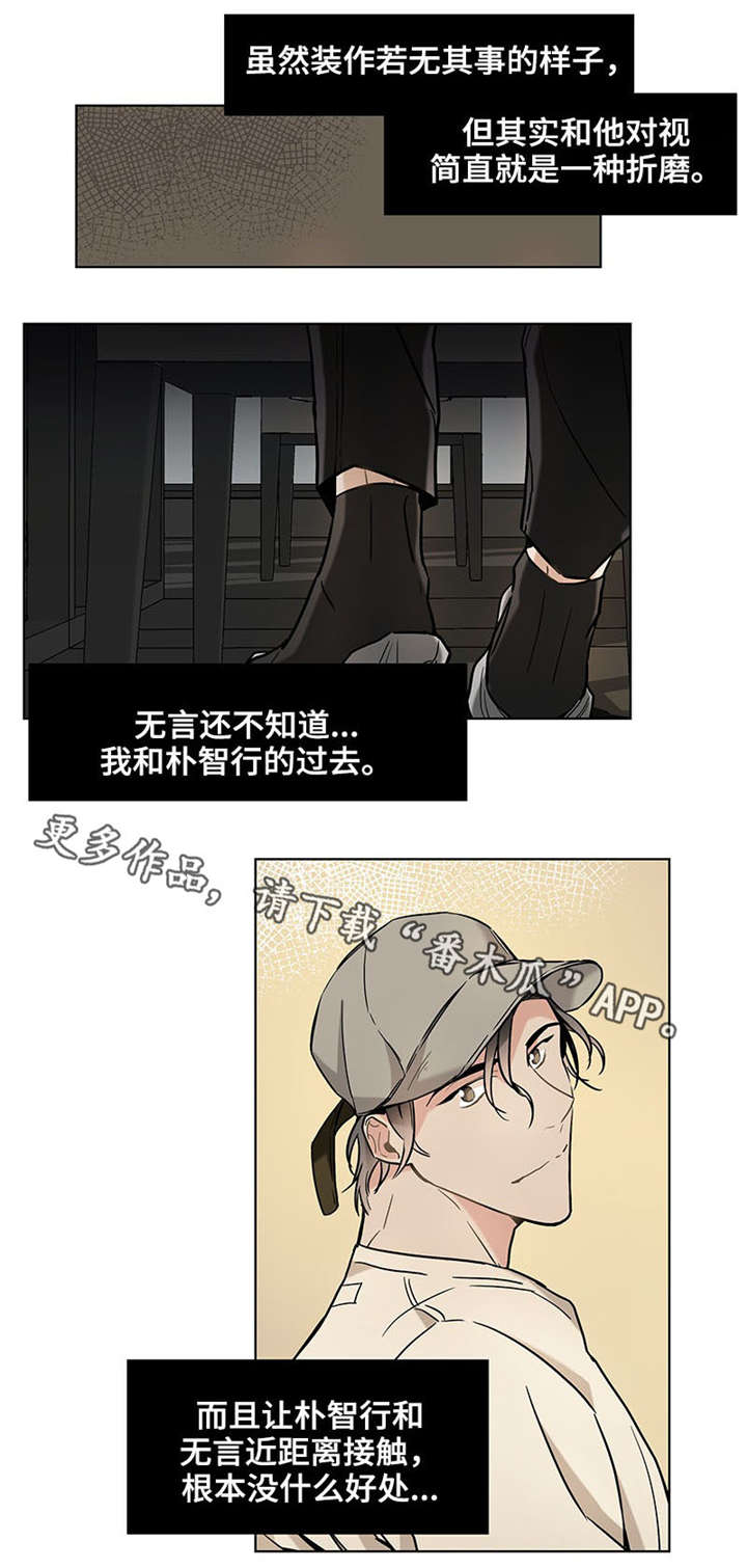 第32章：男朋友8