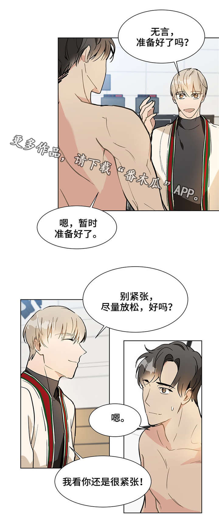 第17章：好久不见5