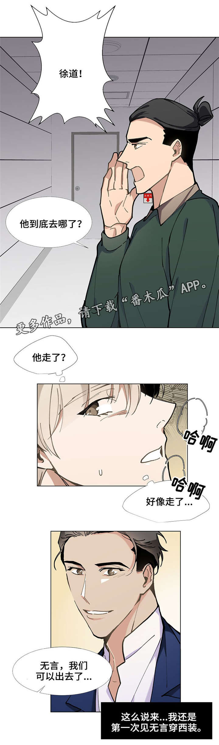 第30章：适合11