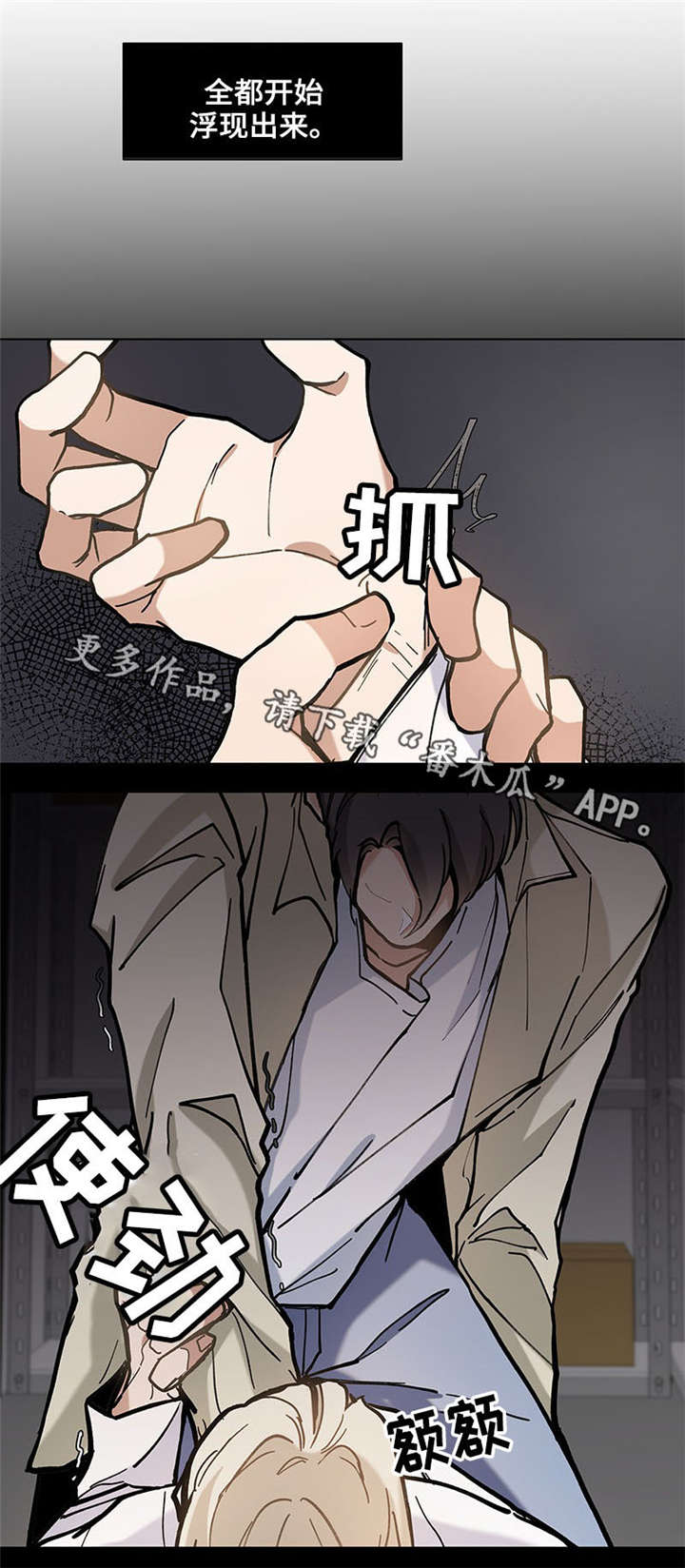 第34章：资格3