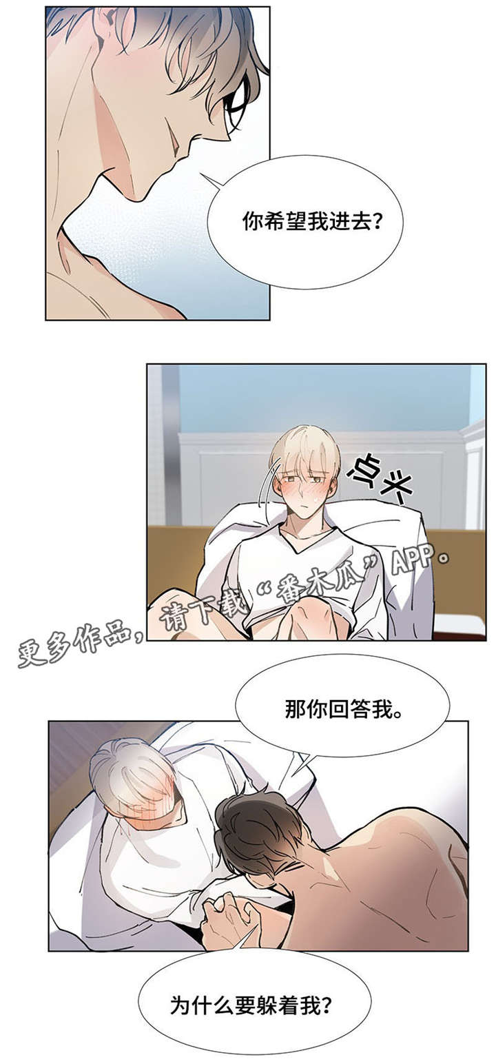 第23章：不要6