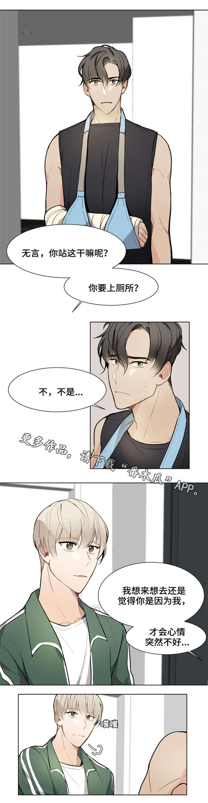 第12章：负责7
