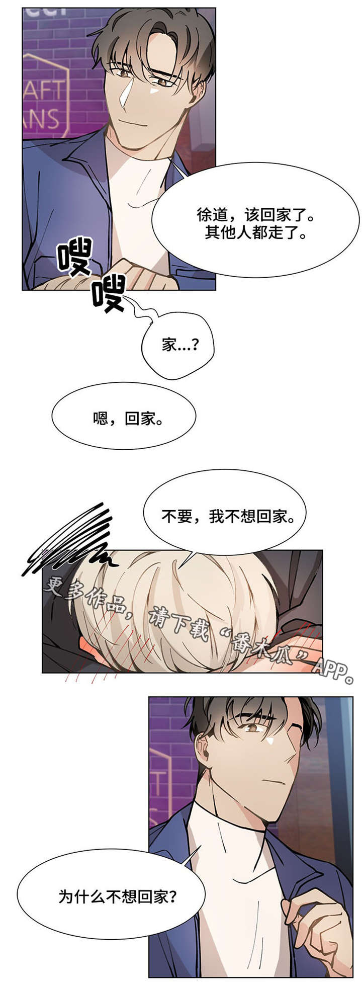 第22章：一起去5