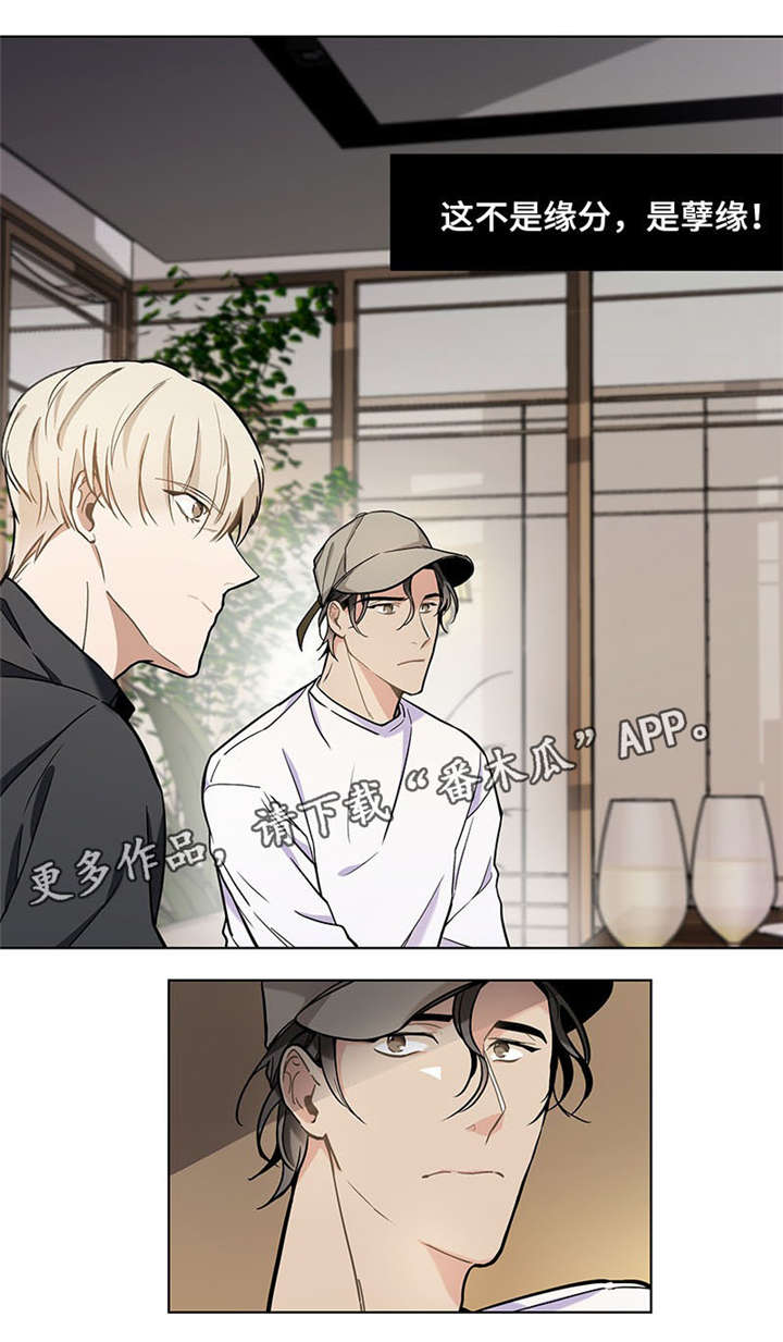 第32章：男朋友2