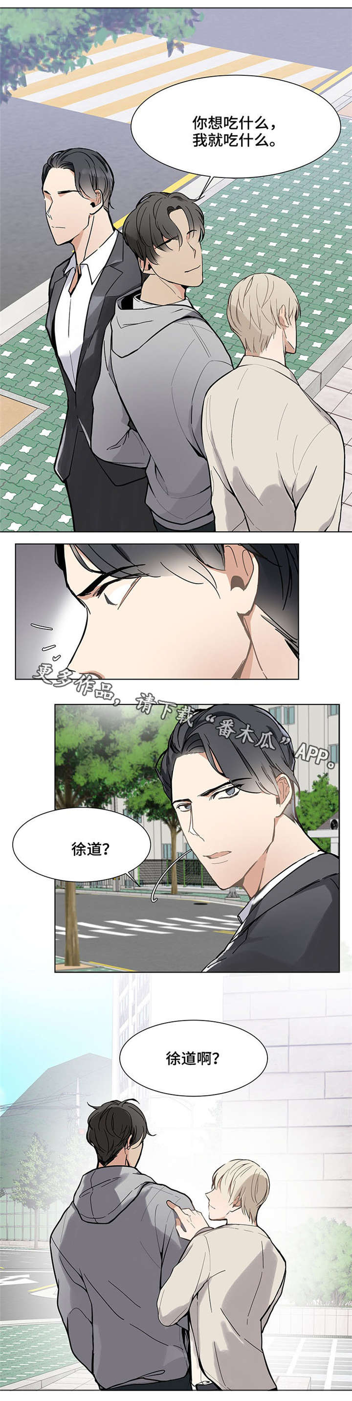 第13章：没资格2