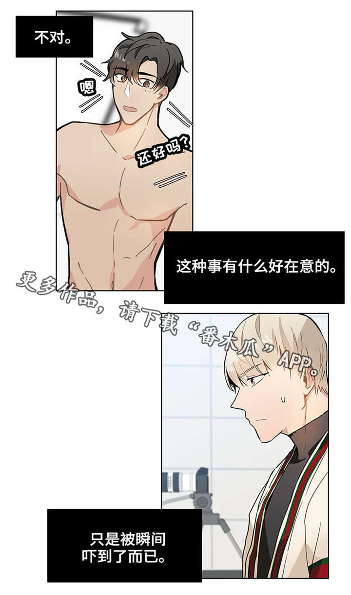 第17章：好久不见3