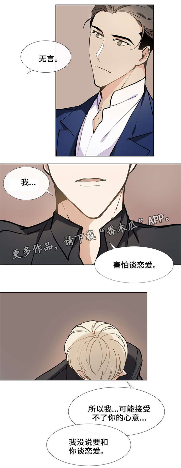 第30章：适合1