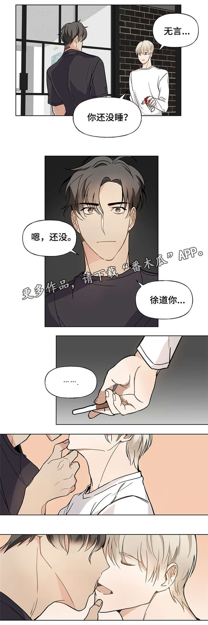 第45章：姐姐7