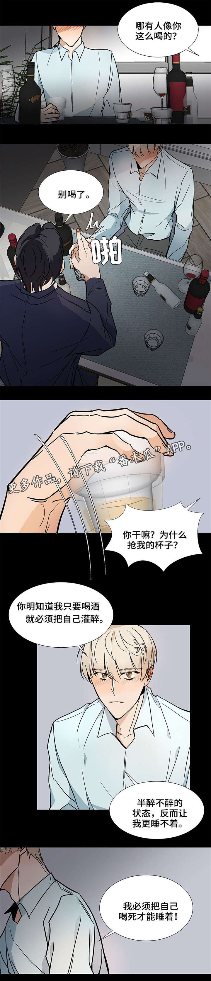 第33章：恢复原状8