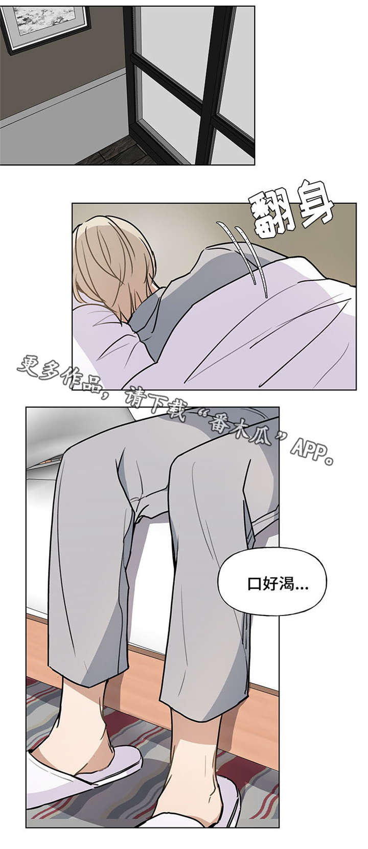 第42章：退烧4